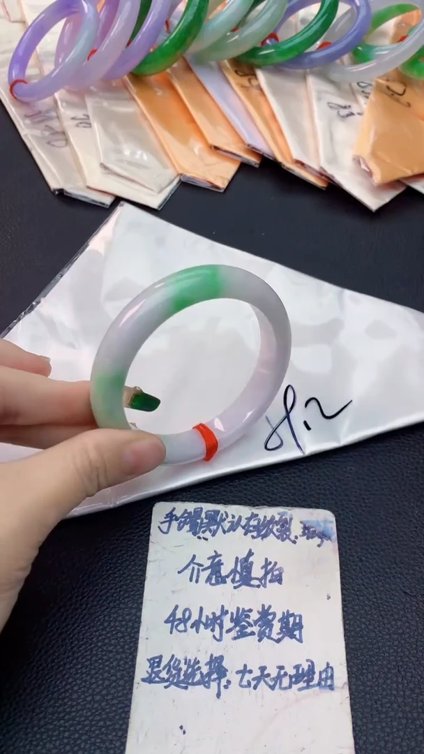 未镶嵌手镯翡翠0466678770