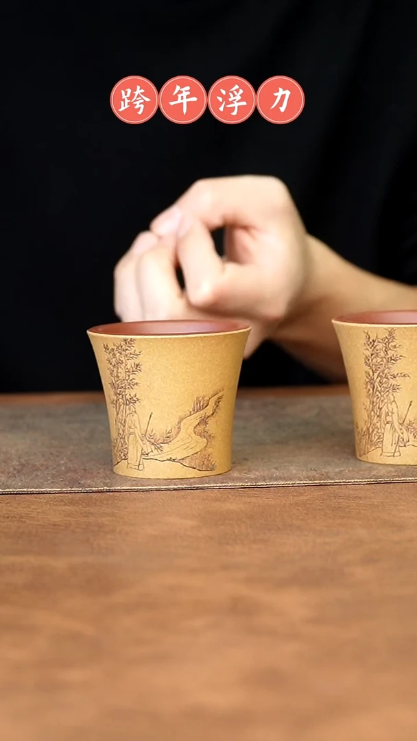 【闪购商品】紫砂茶杯1111111111111111