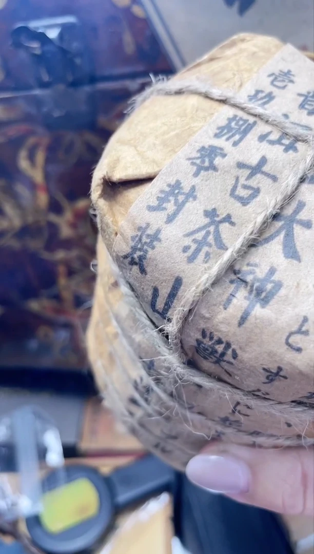 瓷片CC炎美杂货铺质量保证