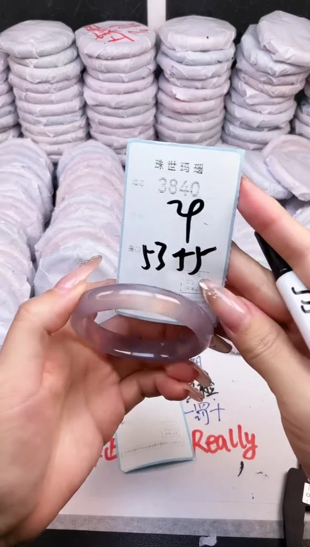 手镯玛瑙/玉髓未镶嵌3840