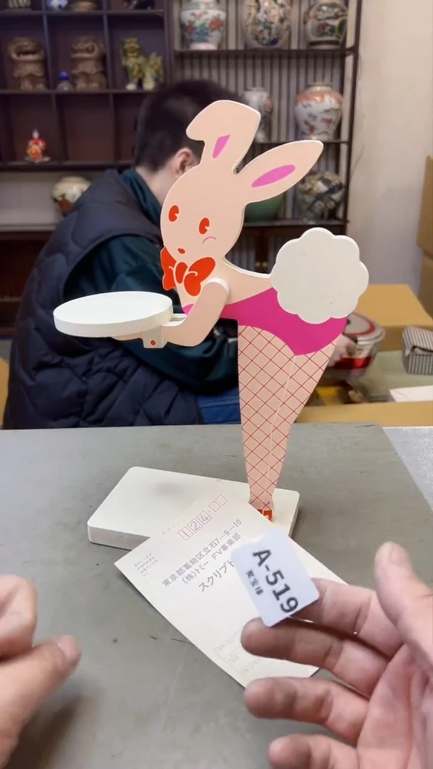 【闪购商品】瓷片519聚宝缘海淘精选