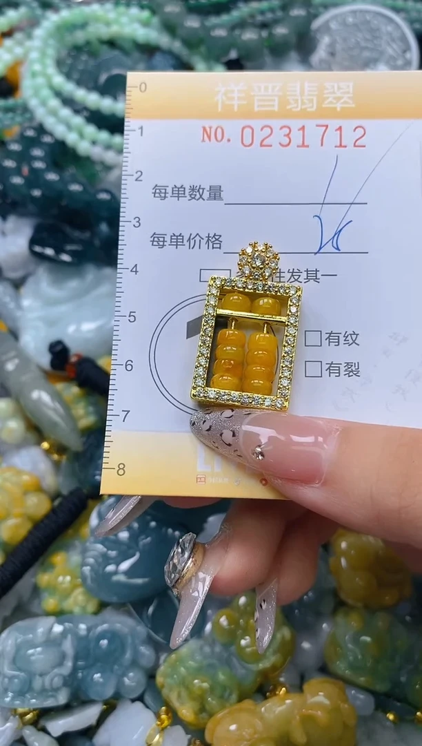 颈饰未镶嵌翡翠闪购0231712