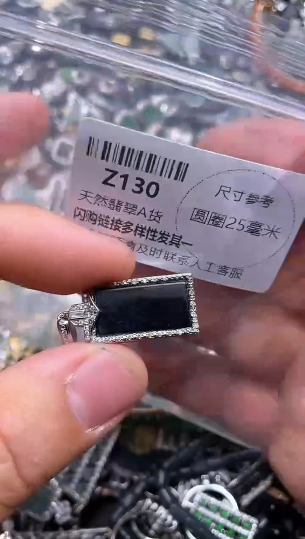 【闪购商品】翡翠颈饰未镶嵌Z130吊坠