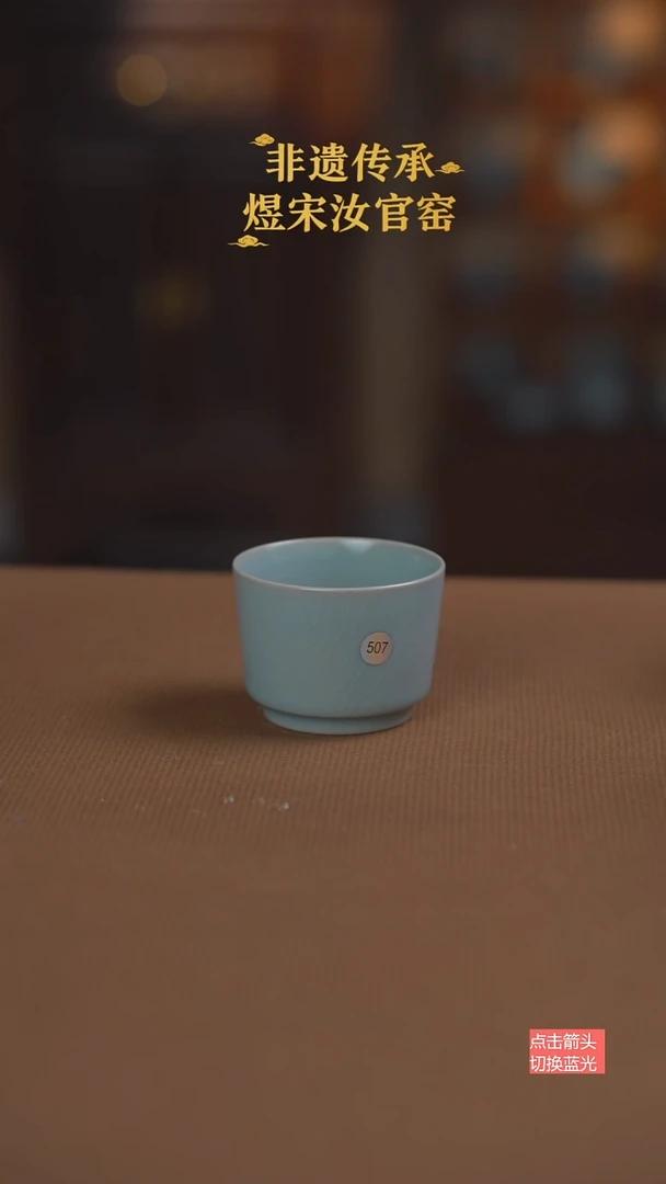 碎**觉507号二级111111