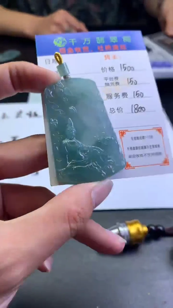 【闪购商品】定制翡翠未镶嵌-毛货-不退不换-