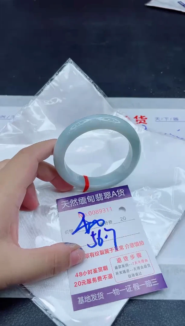 未镶嵌手镯翡翠400.00