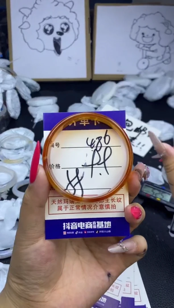玛瑙/玉髓手镯未镶嵌486