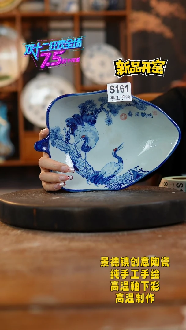 其他陶161景德镇陶瓷