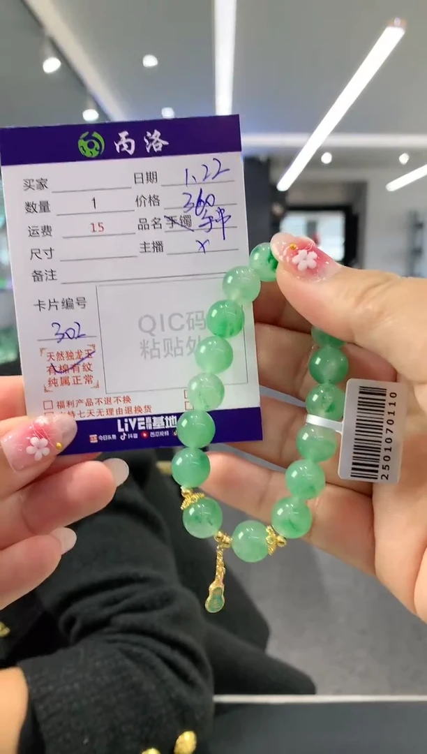 【闪购商品】石英质玉手饰未镶嵌10mm珠串