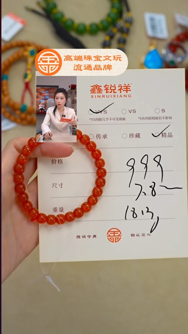 未镶嵌南红玛瑙珠宝奇石红南红