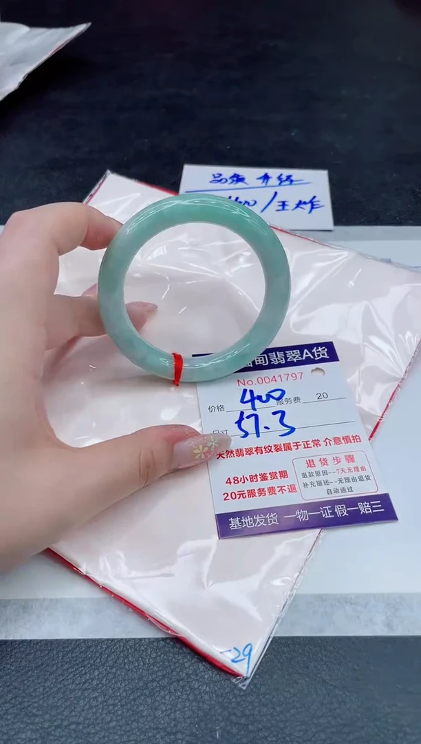 翡翠手镯未镶嵌400.000000