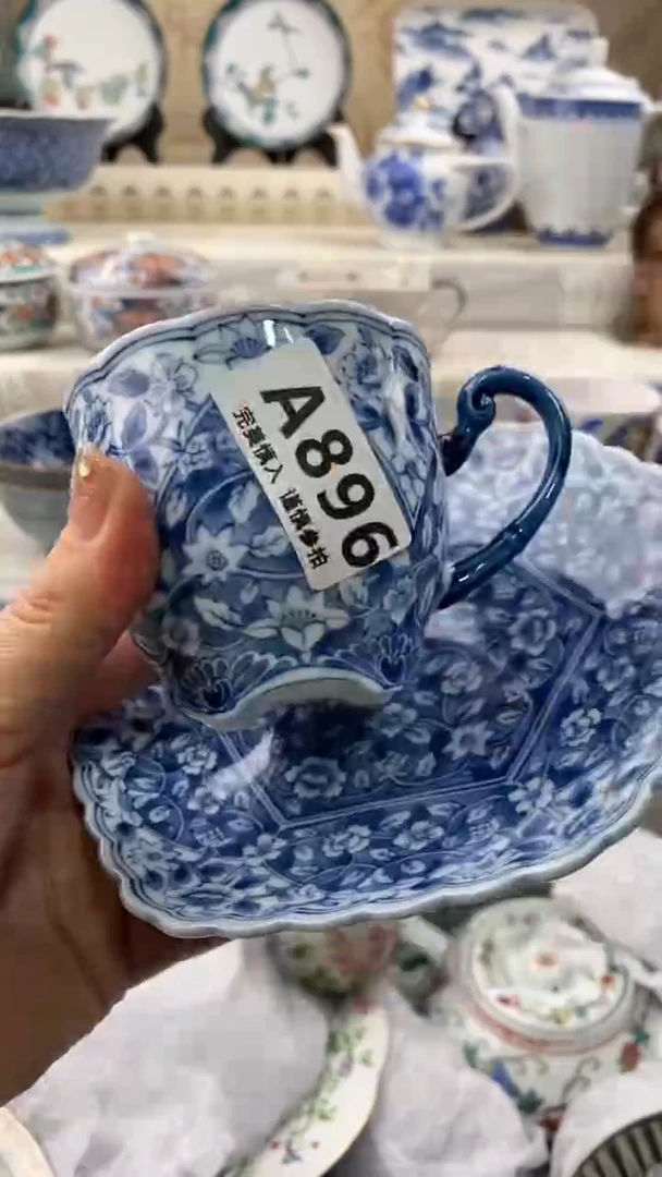 【闪购商品】896