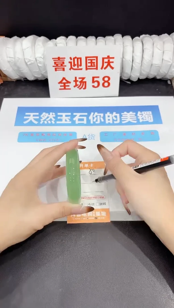 未镶嵌手镯石英质玉50-54.2