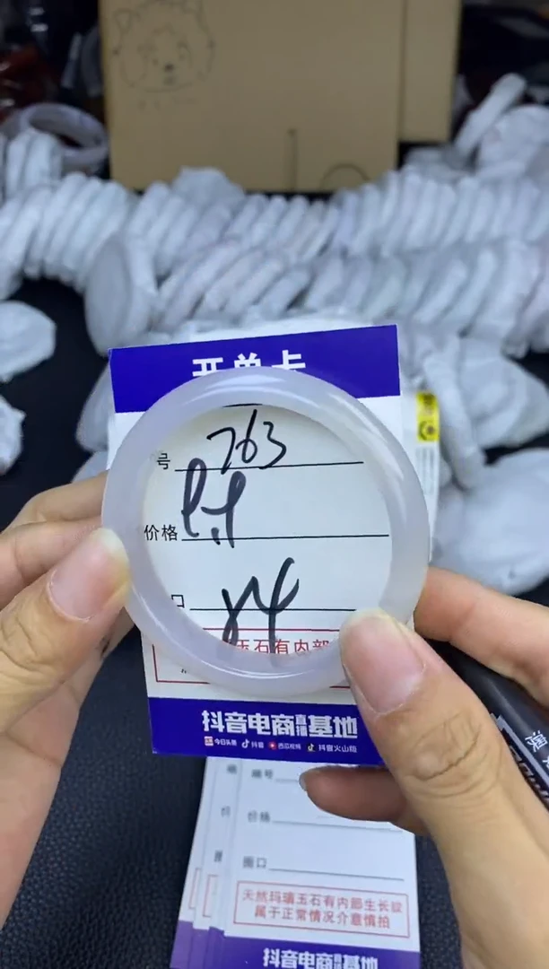 玛瑙/玉髓手镯未镶嵌763