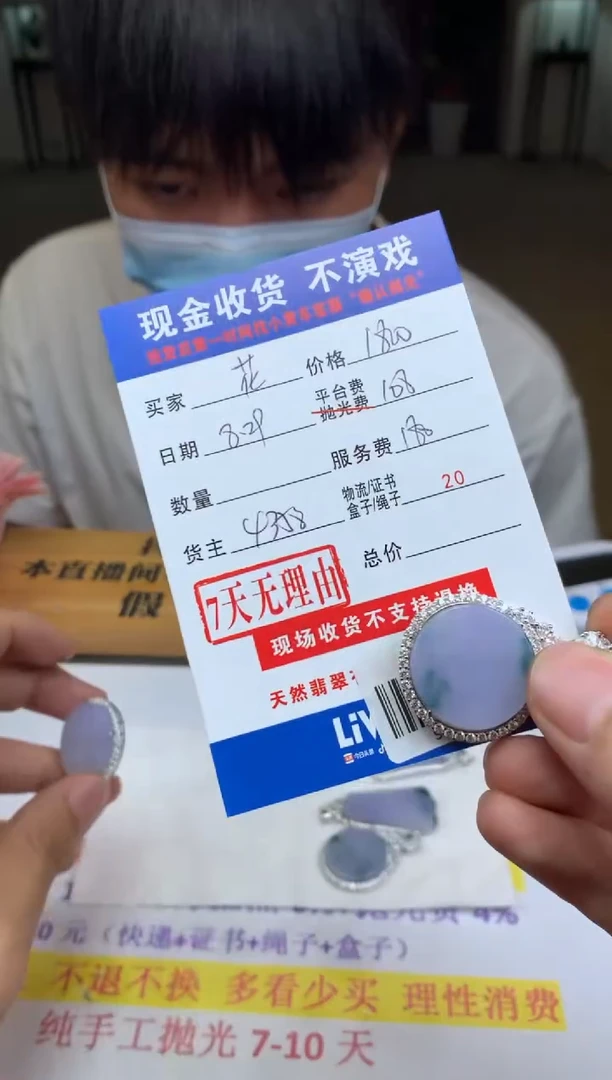 银S925镶嵌定制翡翠?****?SYD155571