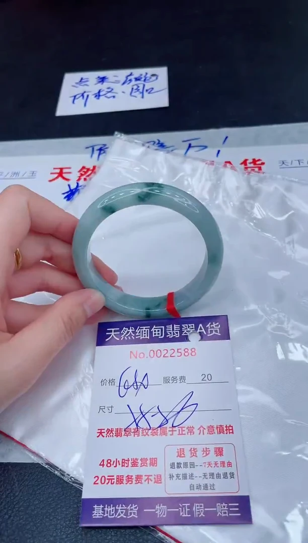 未镶嵌手镯翡翠680.00