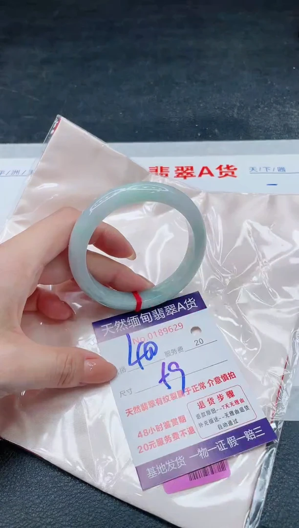 翡翠手镯未镶嵌400.000000