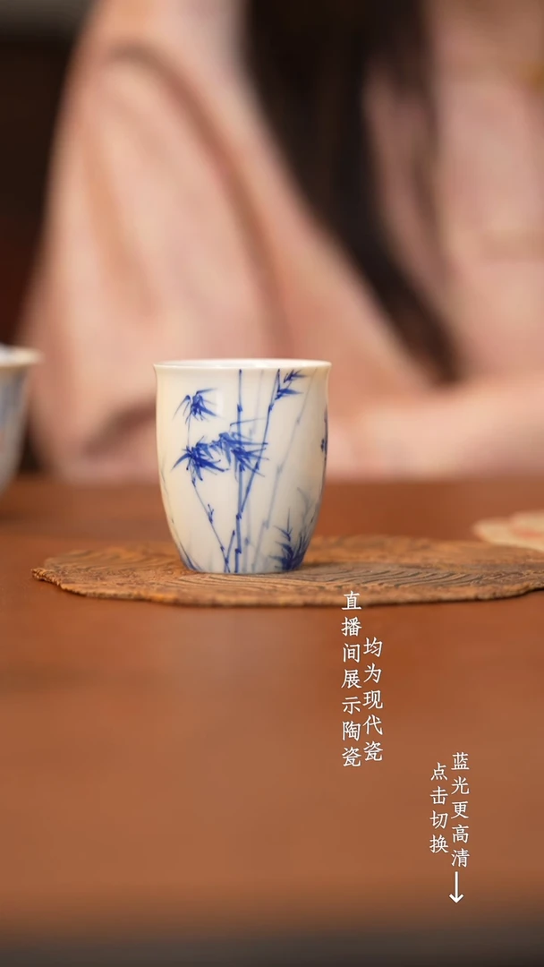 杯看山柴窑青花竹子