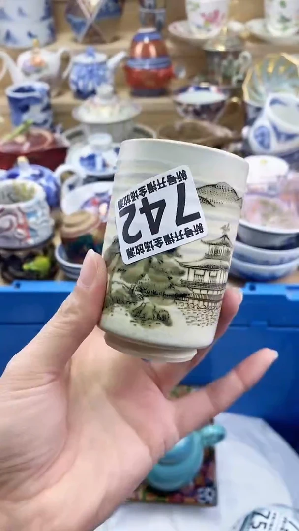 茶盏闪购名称 茶盏