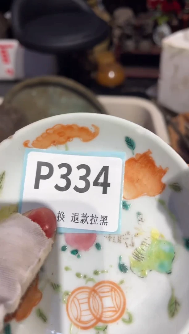 瓷片閑**雲瓷片表姐直播火爆热卖