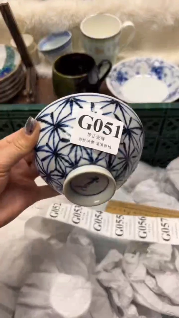 【闪购商品】瓷片          G051