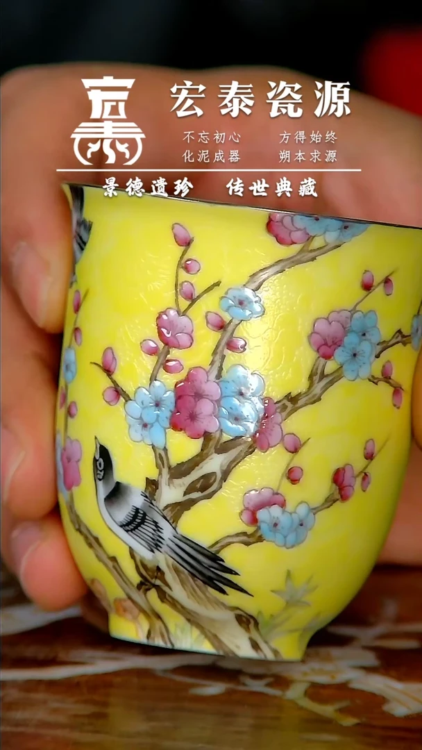 【闪购商品】瓷片宏泰瓷源 景德镇高端赏瓷