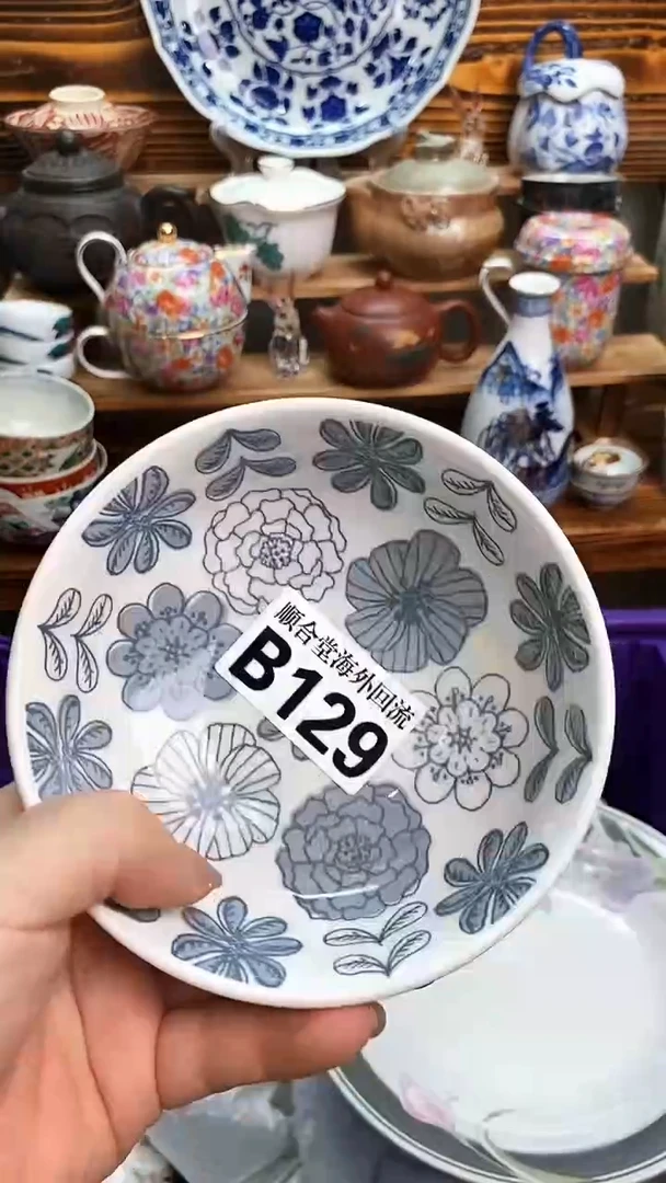 瓷片新号开播 全场28元包邮B129