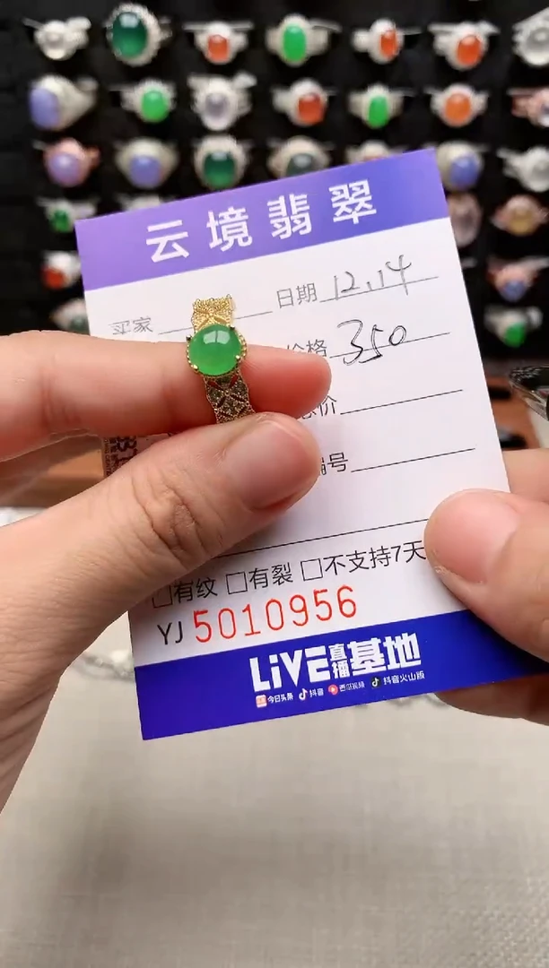 银S925镶嵌戒指翡翠0956