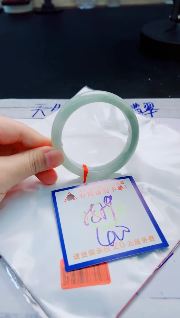 翡翠手镯未镶嵌天然缅甸翡翠A货！A货！A货！A货！A货！