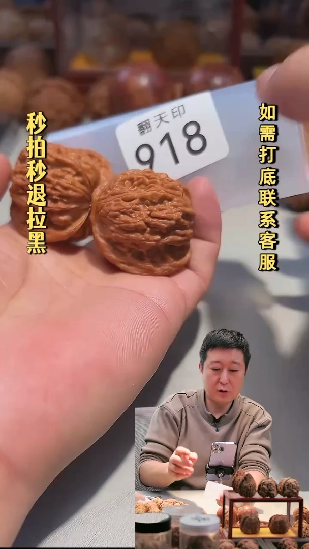 吊坠文玩核桃918磨盘43