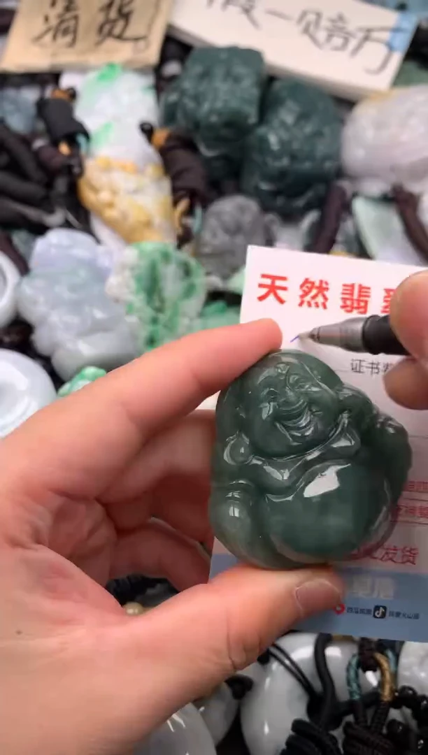 翡翠未镶嵌吊坠(不含链)1