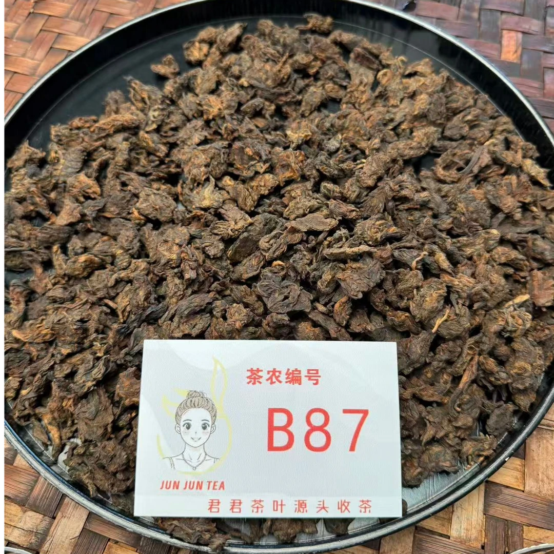 2019年懂过 春 混采熟茶老茶头 12月20-B87