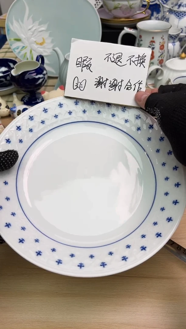 中古回流瓷器，谨慎参拍！