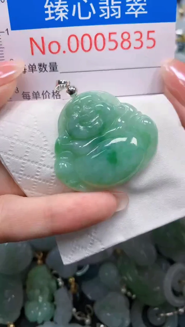 吊坠(不含链)未镶嵌翡翠5825