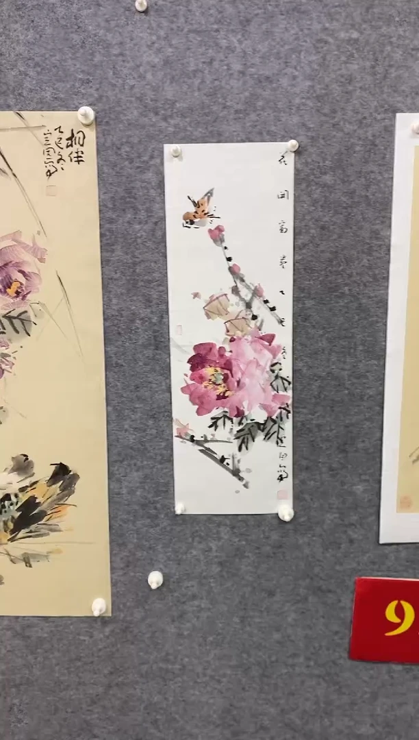 国画尚定固国画作品