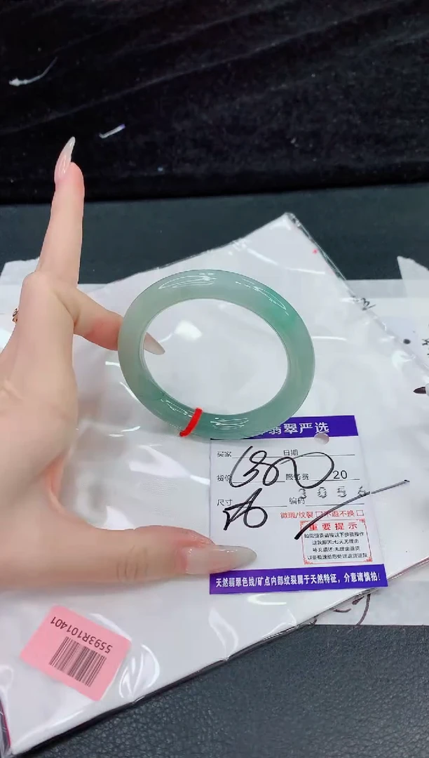 未镶嵌手镯翡翠1111111111111111
