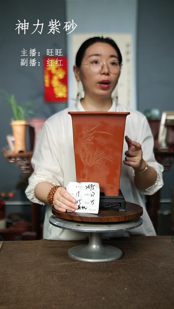紫砂花盆2695+S 紫砂花盆紫砂