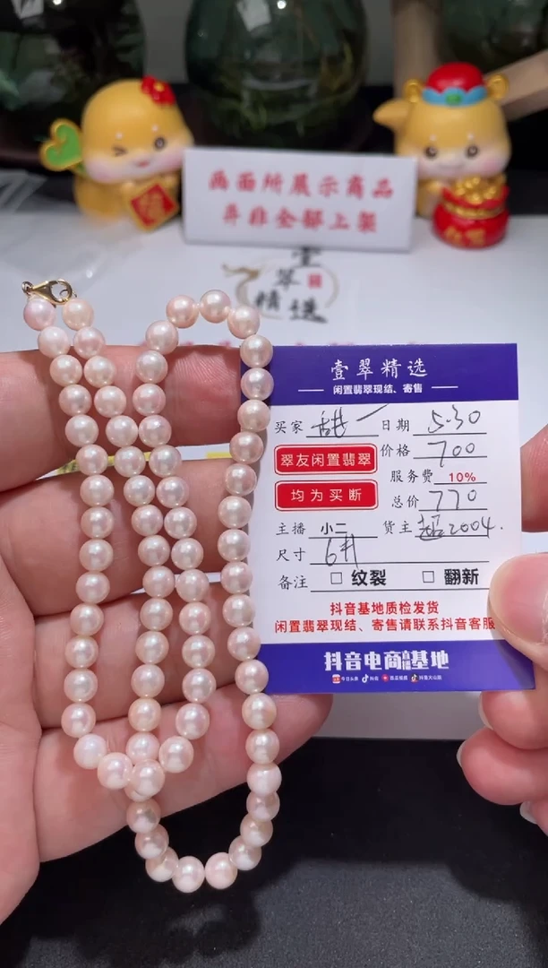 银S925镶嵌海水珍珠珠串珠串