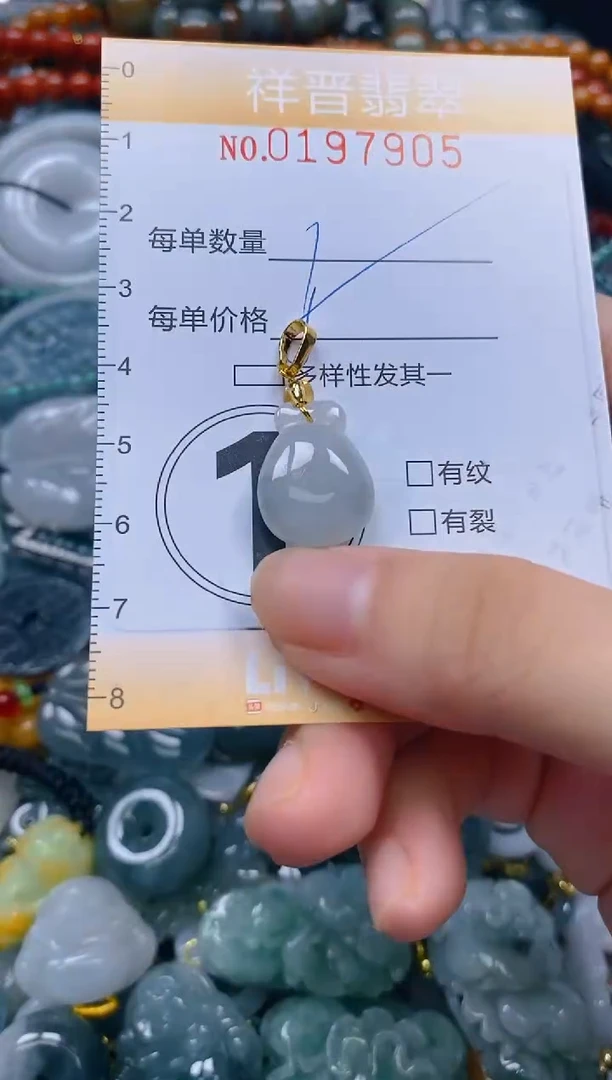 翡翠未镶嵌颈饰闪购0197905