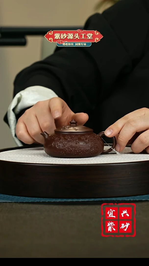 【闪购商品】紫砂茶壶紫砂茶壶