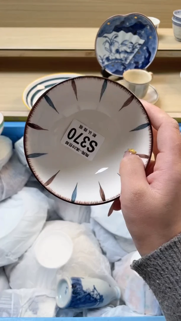 【闪购商品】杯瓷器瓷器瓷器瓷器S370