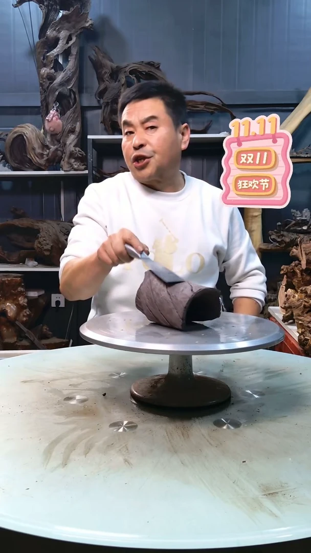 紫金砂半洞一个29.9