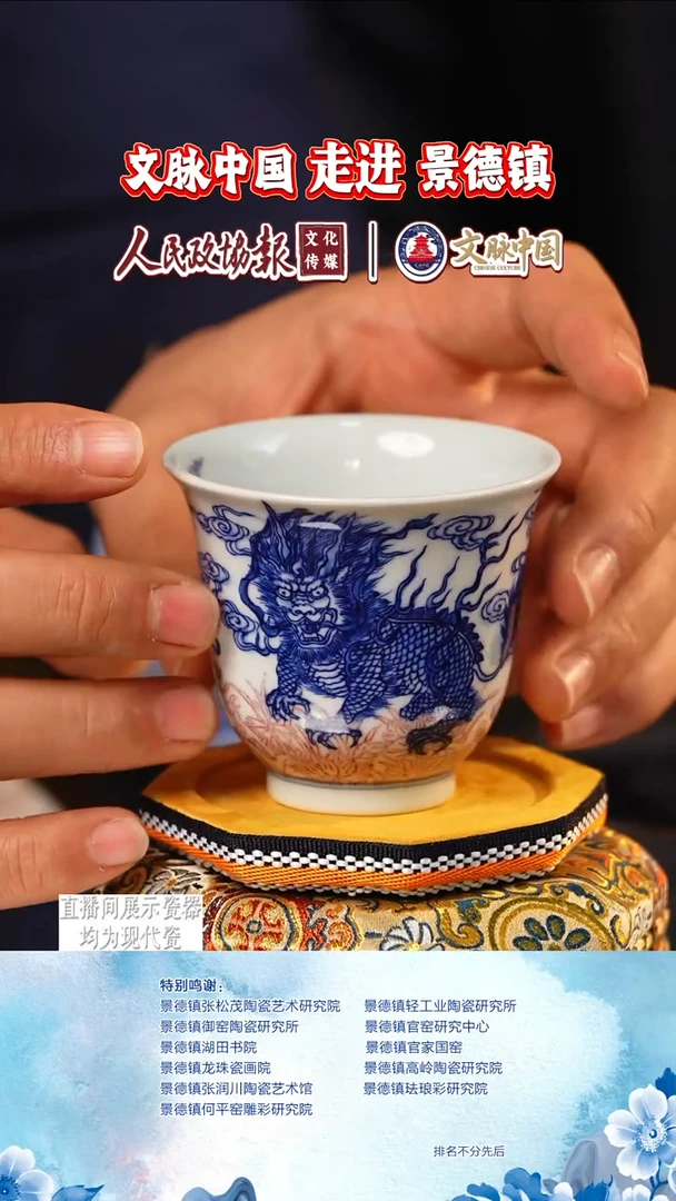 摆件陶瓷文脉艺术茶具摆件A633