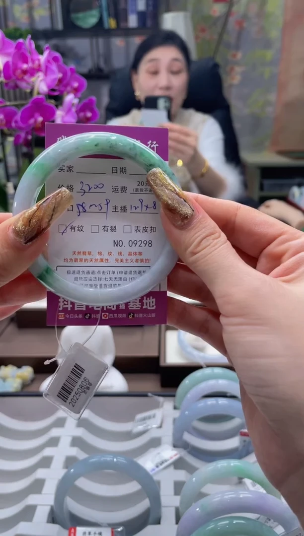 未镶嵌手镯翡翠9298****