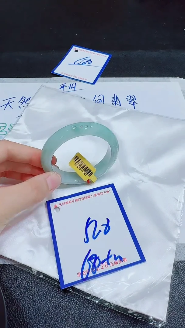 翡翠手镯未镶嵌11111111