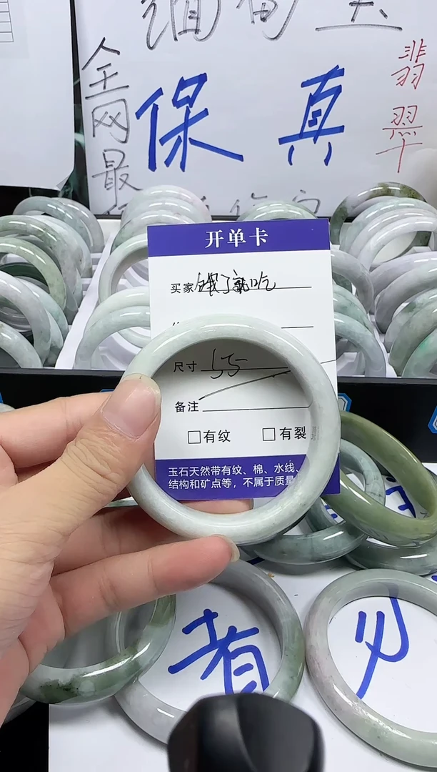 未镶嵌手镯翡翠饿****饭23
