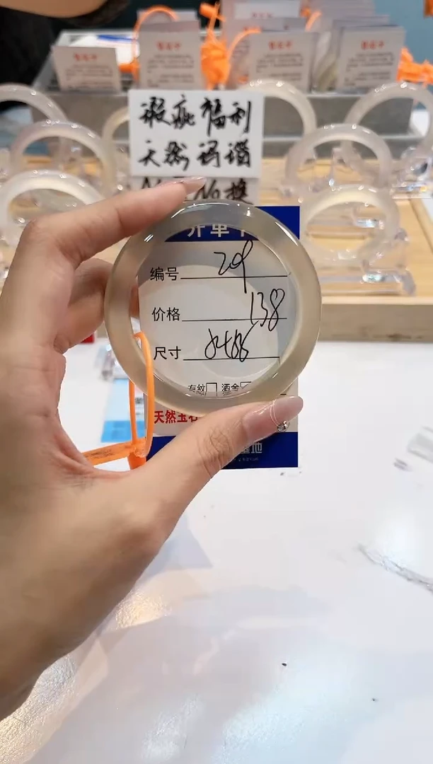 【闪购商品】玛瑙/玉髓手镯未镶嵌209-L马黑1瑕L-L54+