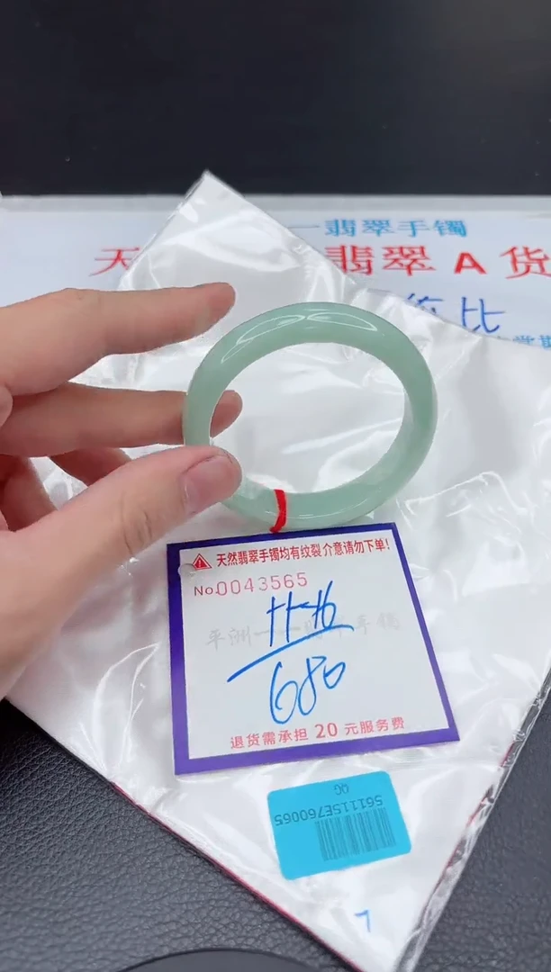 【闪购商品】翡翠手镯未镶嵌11111111111