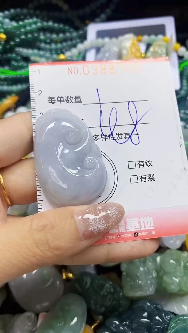 颈饰未镶嵌翡翠闪购0388760