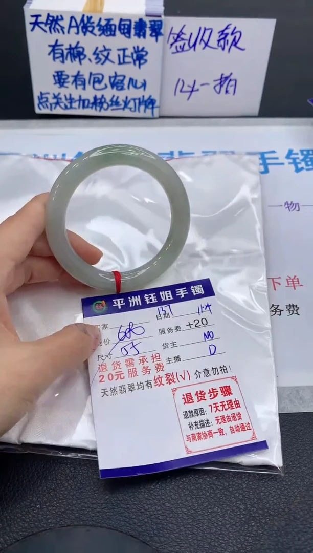未镶嵌手镯翡翠11111